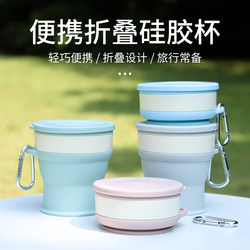 Foldable Cup with Lid, Silicone Couple Hotel Wash Cup, Travel Portable, High Temperature Resistant, Portable Hot Water Cup