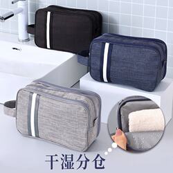 Travel Toiletry Bag with Dry and Wet Separation, Multi-Layer Storage Bag, Travel and Business Trip Toiletries, Waterproof Large-Capacity Cosmetic Bag