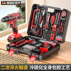 German Imported Oled Household Tool Box 21V Wireless Electric Drill Set Electric Screwdriver Combination Tool