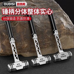 German Imported Odis Integrated Octagonal Hammer, Heavy-Duty Wall-Breaking Hammer for Construction Sites, Solid Iron Mason's Hammer