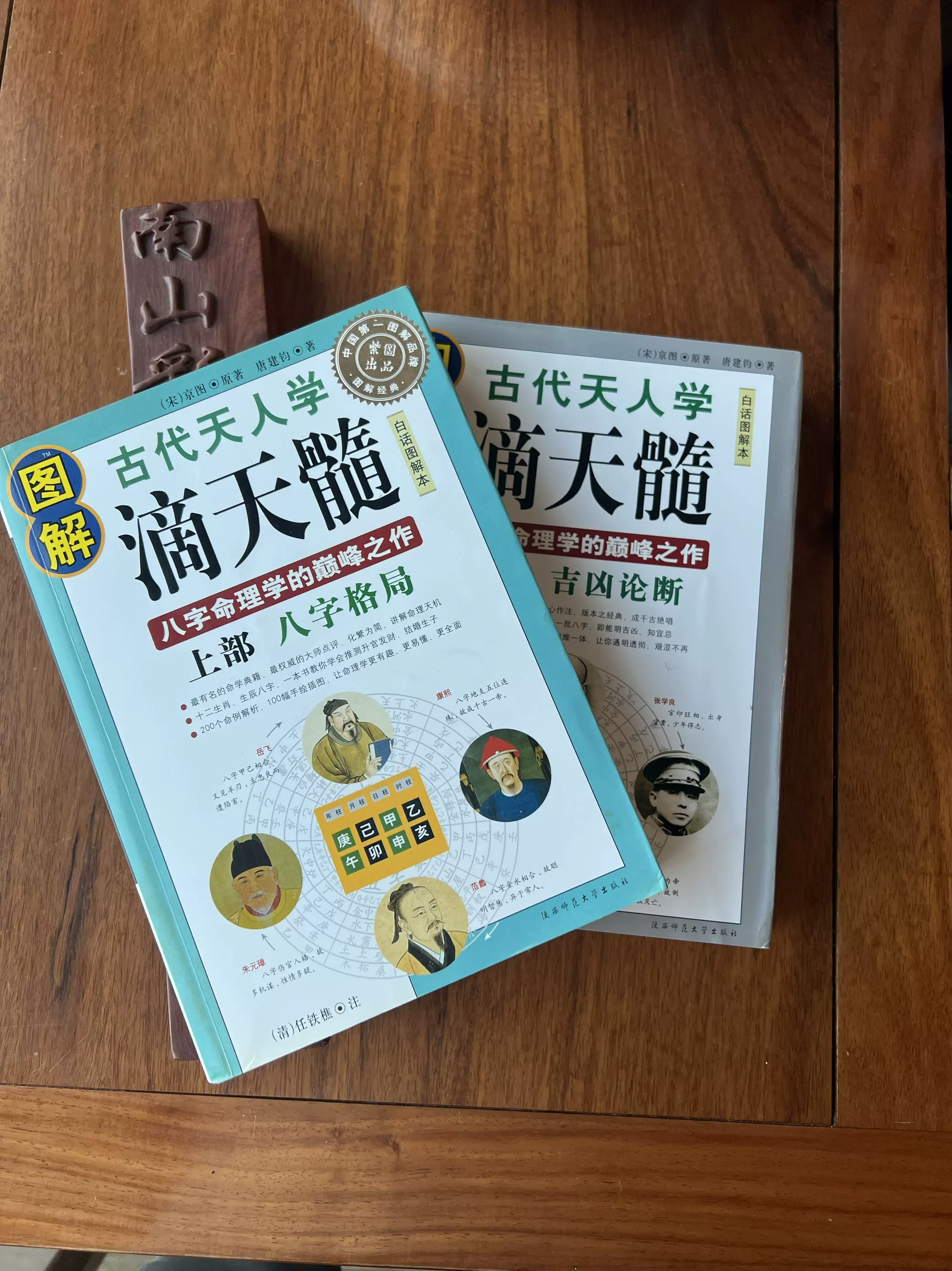 B-2188【複製】近衛家熙 甲高い 巧芸紙本 郎詠集切 掛軸／