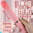 Người lớn khiêu dâm có thể thu vào dương vật giả điện masturbator cho phụ nữ đặc biệt tự động làm nóng cực khoái dính của phụ nữ cung cấp duong vat gia cao cap dương vât giả 