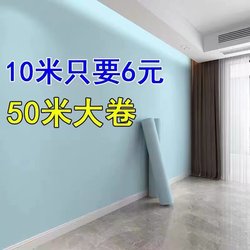 Special Offer: 60m Large Rolls of Thickened Wallpaper for Delivery, Extra Thick Wallpaper with White Floral Pattern, Self-Adhesive Wall Fabric, Thickened Wallpaper