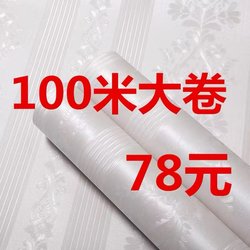 Thickened 100m Large Rolls of Waterproof and Moisture-Proof Self-Adhesive Wallpaper for Bedroom, Living Room, Furniture Renovation, Solid Color Wall Stickers