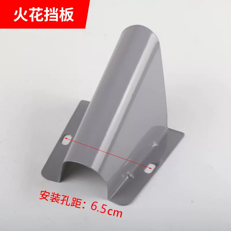 新品400鋼材切割機配件火花擋板防塵砂輪片護罩小邉蓋開關腳輪軸-Taobao