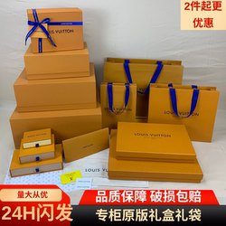 Lv Paper Bags, Gift Bags, Scarves, Clothing, Gift Boxes, Wallets, Accessories, Belt Boxes, Handbags, Packaging Bags