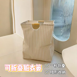 Fabric Dirty Laundry Basket for Home Use, Foldable, Large Capacity, Portable Laundry Hamper for Bathroom and Restroom, Laundry Storage Basket
