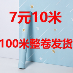 Waterproof 100m Large Rolls of Self-Adhesive Wallpaper for Bedroom, Cozy Living Room Background Wallpaper, 3D Three-Dimensional Home Self-Adhesive Wallpaper