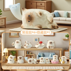 Authentic Cat Pal Emotion Blind Box Siamese Cat Little Bean Desktop Fortune Figurine Children's Toy Healing Cute Pet