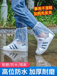 Disposable Rain Shoe Covers, Non-Slip, Waterproof, Thickened, Wear-Resistant, for Men and Women, Suitable for Outdoor Use in Rainy Weather, High Tube Style for School