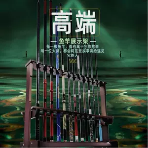 fishing rod placement shelf Latest Best Selling Praise Recommendation, Taobao Vietnam, Taobao Việt Nam, 鱼竿摆放架子最新热卖好评推荐- 2024年4月