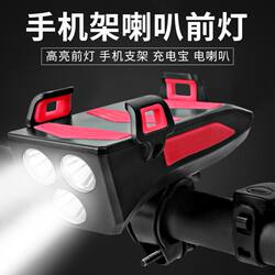 Bicycle Headlight, Rechargeable, Strong Light, Night Cycling Light, Super Loud Electric Horn, Mobile Phone Holder, Charging Cycling Equipment Accessories