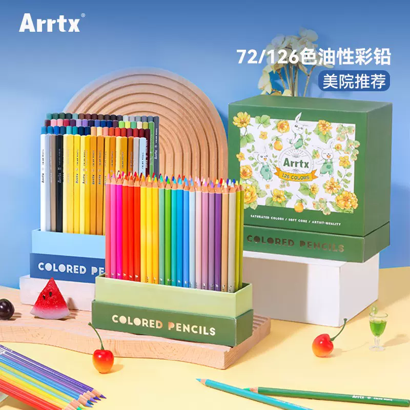 Arrtx阿泰诗72色油性彩铅美术生画画专用彩铅笔手绘专业彩色铅笔-Taobao