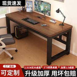 Computer Desk, Bedroom, Home Use, Solid Wood Desk, Student Study Desk, Office Desk, Modern Simple Gaming Desk, Simple Table