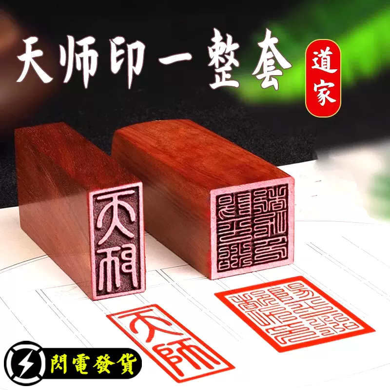 成品书画闲章印章书法篆刻书画印章引首压角腰章国画小印章历代