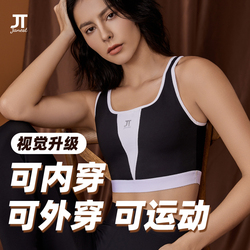 Janest/simplified Les Corset Underwear Women's Big Breasts Show Small Super Flat Summer Shockproof Sports Student Flat Chest Artifact