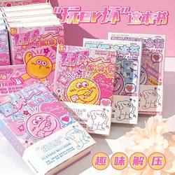 Play This Book, Fun Decompression Notebook, Mini Portable Coloring Page, Playable Book, Kidsren's Vent Book