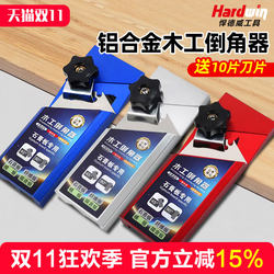 Gypsum Board V-Shaped Chamferer, New Aluminum Alloy Dual-Purpose 45-Degree Straight/Angled Edge Trimming Knife, Woodworking Planer Cutting Tool