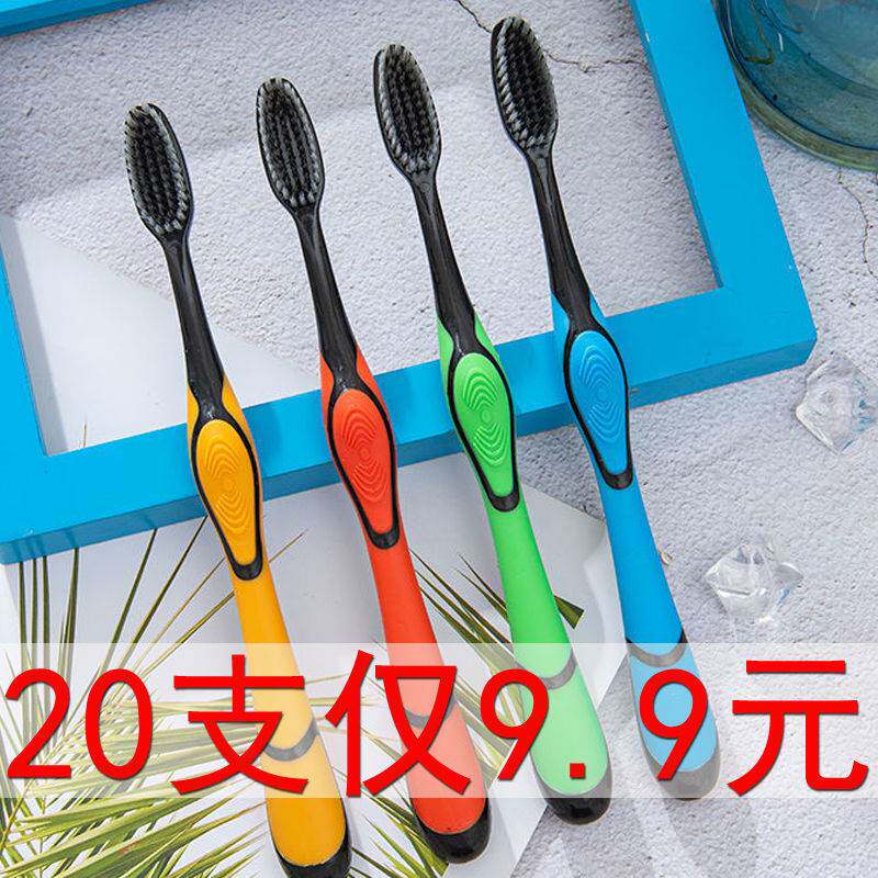 대나무 숯 칫솔 초극세 부드러운 강모 성인 가정용 칫솔 청소 남성과 여성 가족 크기 성인 칫솔 치약 세트-