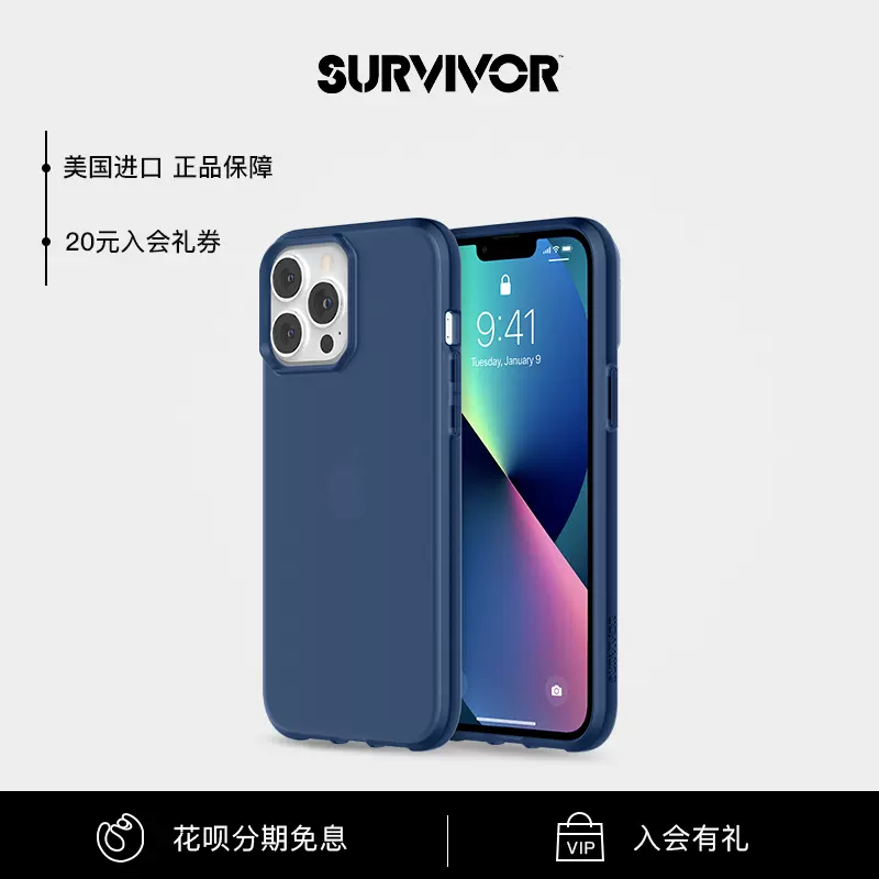 incase Survivor适用苹果13手机壳全包iPhone13ProMax军工防摔认证13pro