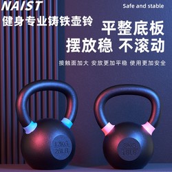 Fitness Solid Cast Iron Kettlebell for Squats, Unisex, Painted, One-Piece Molding, Suitable for Home and Commercial Use, Hip-Lifting and Shaping Dumbbell Kettlebell