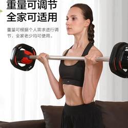 Crocodile Mouth Barbell Pu Rubber-Coated and Odorless Jumping Exercise Weightlifting Fitness Cast Iron Set Detachable Women's Hand-Grabbing Squat