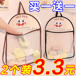 Sock Storage Hanging Bag, Mesh Bag for Hanging Underwear Behind the Door, Fabric Hanging Bag for Dormitory Wardrobe Side