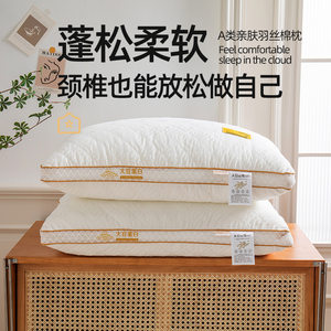 Class A soybean pillow 4874 pillow, cervical spine high pillow core, a pair of pillowcases, one set of Nantong home textile
