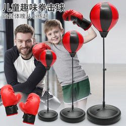 Boxing Training Equipment Kidsren's Boxing Sandbag Home Tumbler Sandbag Vertical Exercise Toy Taekwondo Gloves