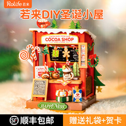 Rolife DIY Handmade Miniature House Model Assembly Art House New Year Gift Toy Birthday