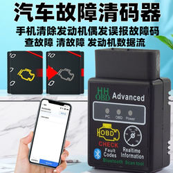 Obd Car Fault Code Detector Driving Computer Decoder Obd Engine Diagnostic Eliminator Annual Inspection Test