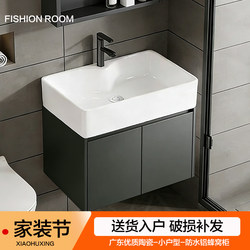 Dark Gray Small Apartment Space Aluminum Bathroom Cabinet with Integrated Washbasin and Ceramic Sink