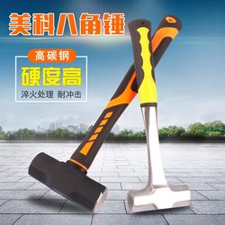 Construction Site Wall-Breaking Sledgehammer, Multi-Functional Solid Hammer, Ppr Hand Hammer, Heavy-Duty Octagonal Hammer for Renovation
