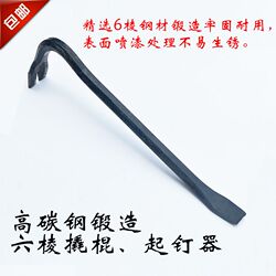 Crowbar, Pry Bar, Steel Fiber Bent Bar, Nail Puller, Nail Removal Tool, Auto Repair, Tire Repair, Construction Site, Carpentry, Template Removal
