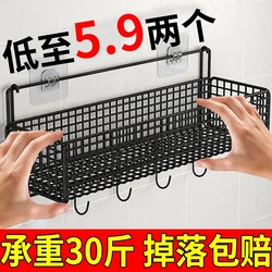 Bathroom Storage Rack Toilet Shower Washroom Sink No-Drill Wall-Mounted Storage Shelf