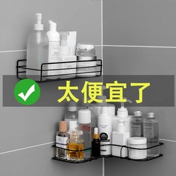 Bathroom Punch-Free Multifunctional Storage Rack for Washroom, Shower Room, Toilet, and Bathroom Wall Corner Shelf
