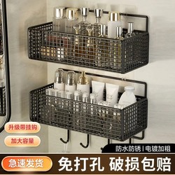 Bathroom Storage Rack, Punch-Free Wall-Mounted Bathroom Dormitory Washbasin Wall Bathroom Storage Shelf