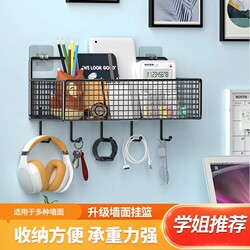 Bathroom Storage Rack, No-Drill Wall-Mounted Shelf for Toilet, Shower, Washroom, and Sink Wall Storage