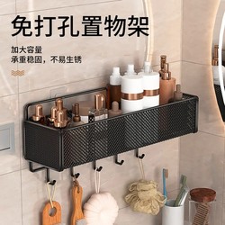 Bathroom Storage Rack Toilet Washroom Shelf Wall-Mounted Storage Rack No-Drill Wall Hanging Bathroom Storage Rack