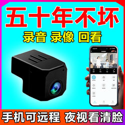Pore Monitoring Camera, High-Definition, Wireless, No Need for Power Plug, No Need for Wifi, Remote Control Via Mobile Phone, Smart Home, Night Vision, Centimeter