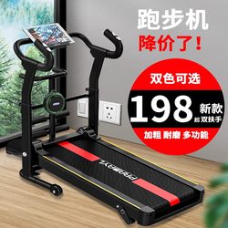Treadmill for Home Use, Small Walking Machine, Foldable, Indoor Walking, Non-Powered, for Women to Lose Weight, Family Mini Mechanical Device