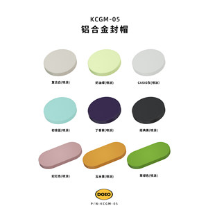 DOIO HITBOX aluminum alloy cap hole plug optical axis Street Fighter 6 King of Fighters 15 Iron Fist 8 Rocker Arcade Fighting Game PS4 PS5 switch PC steam KCGM-05