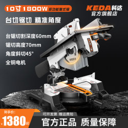 Keda Compound Saw, Composite Saw 10inch Woodworking Special Miter Saw, Desktop 45-Degree Multi-Function Cutting Machine, Aluminum Cutting Machine