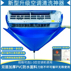 Air Conditioner Cleaning Cover, Water Collection Cover, No Disassembly Required, for Home Use, Suitable for Wall-Mounted Units, Available for 1 to 3 Hp Units, Professional Cleaning Tool