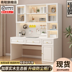 Desk and Bookshelf Combination, Solid Wood Student Home-Use Computer Desk with Integrated Bookcase, Study Writing Desk, Simple Writing Desk