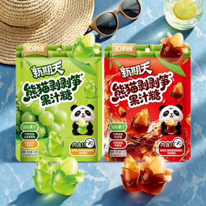 
New Issue: Panda Peeling Bamboo Shoots Juice Candy Coke Flavor Crazy Zootopia Student Dormitory Stocking Snacks Candy