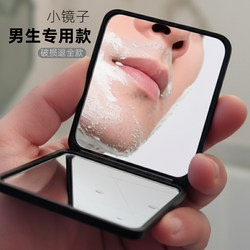 Small Mirror for Men, Portable and Easy to Carry, Mini Makeup Mirror, Double-Sided, Handheld, Foldable, Simple, for Dormitory Use