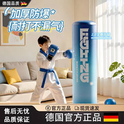 German Inflatable Boxing Column Children's Toy Standing Boxing Punching Bag Home Training Wobble Sandbag