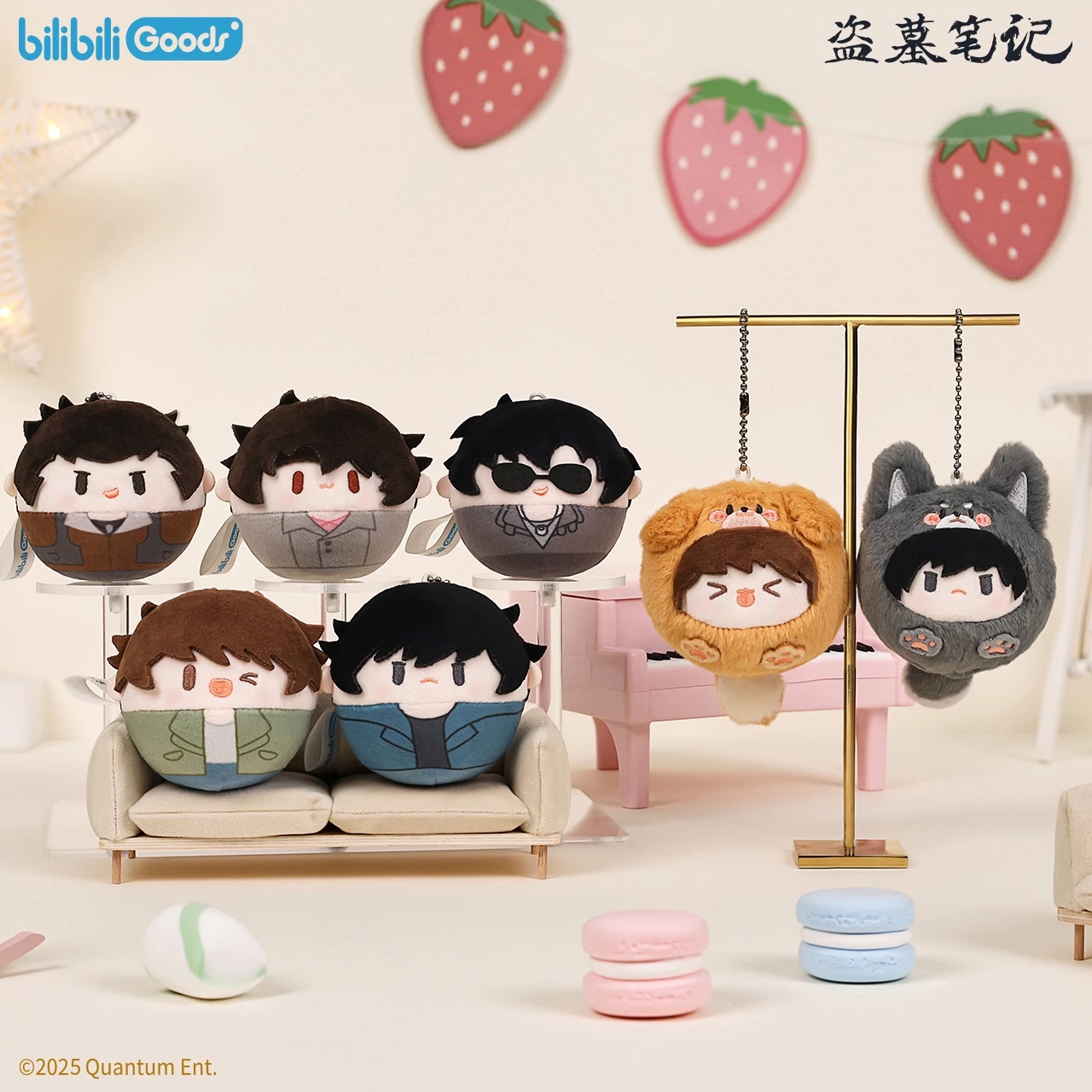 盗墓筆記 另物赏 A賞　ぬいぐるみ（吳邪 張起靈）　2点　バラ売り可 盗墓筆記 另物赏 A賞 ぬいぐるみ（吳邪 張起靈） 2点 バラ売り可