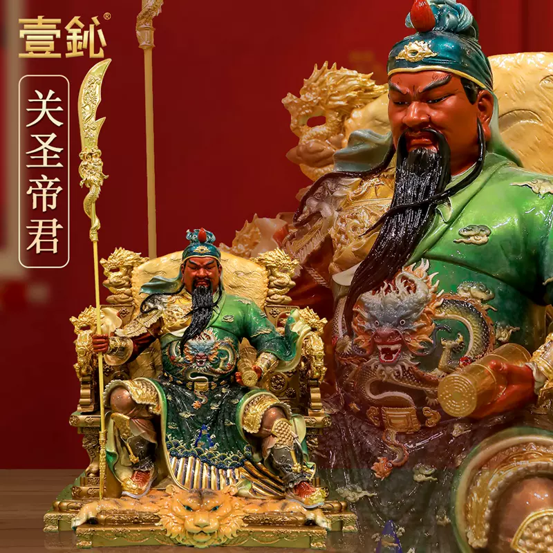 一心斋12寸树脂彩绘六壬仙师神像铁板六壬先师像鸿钧老祖供奉摆件